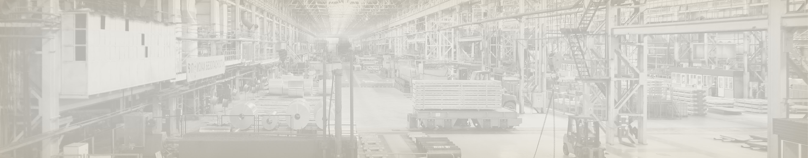 banner-business-personal-property